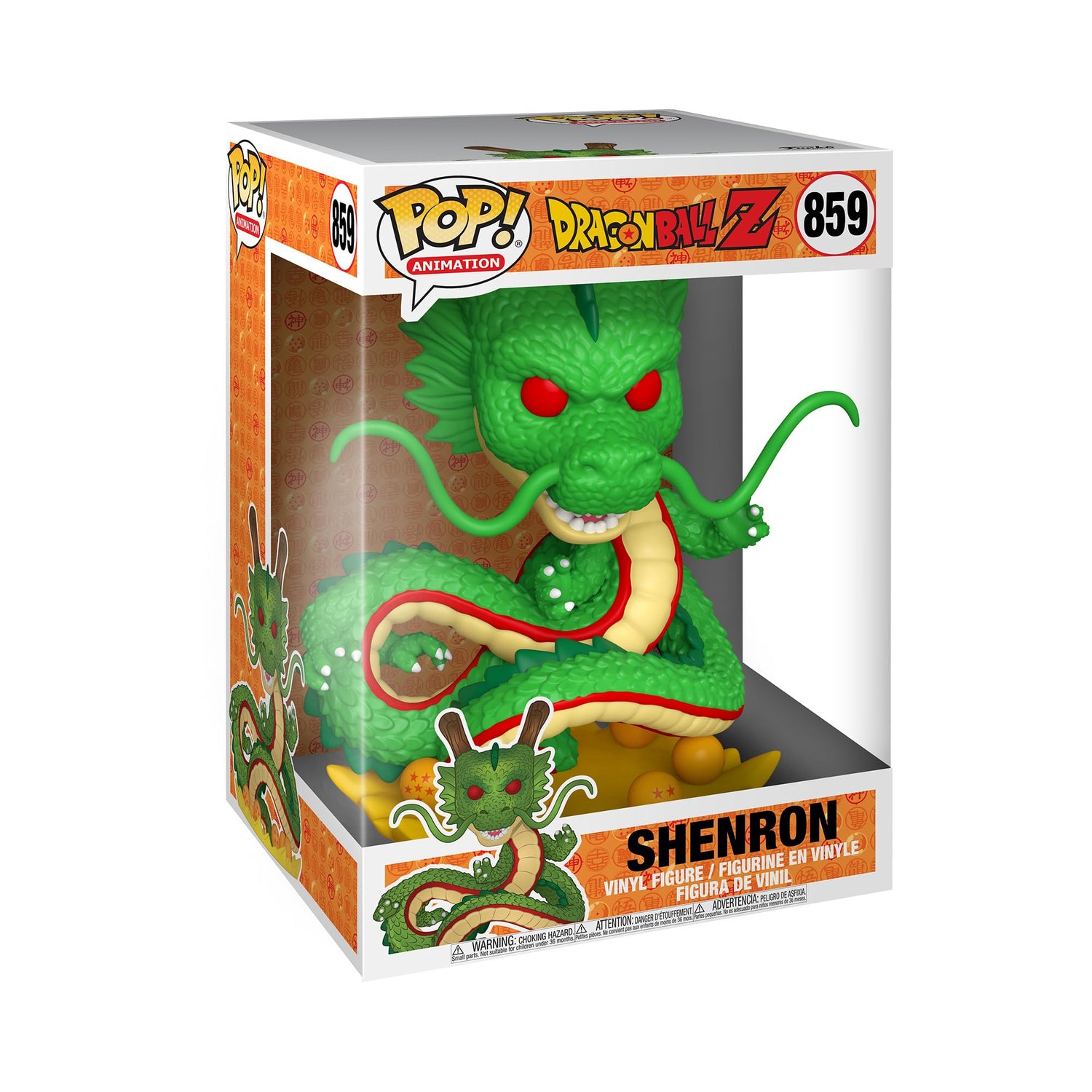 Funko Pop Dragon Ball